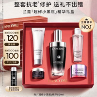 兰蔻 小黑瓶精华 50ml(赠:洁面乳50ml+精华水50ml+塑颜面霜15ml+小黑瓶眼霜5ml)