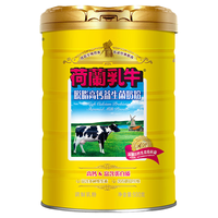 荷兰乳牛 中老年益生菌脱脂奶粉 900g