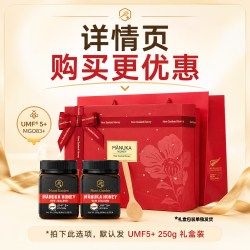 食品 沃森麦卢卡蜂蜜礼盒装250g*2瓶装新西兰蜂蜜年货礼盒佳品