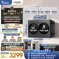 小天鹅 迷你小乌梅2.0Pro钛色双筒 4KG洗涤+2KG烘干 TNDD40-EK60 滚筒洗衣机全自动