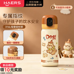HAERS 智能指纹杯儿童保温杯奶汪黄316L指纹解锁6-12岁上学专用学生水杯