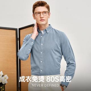 庄吉 四季时尚休闲长袖衬衫男