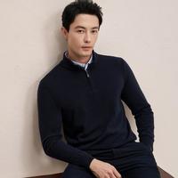 EMZ 鄂尔多斯 秋冬男士羊毛衫亲肤垂顺羊毛衫男