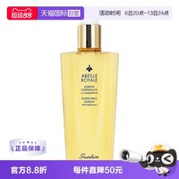 移动端：娇兰 帝皇蜂姿蜜润修护精粹水