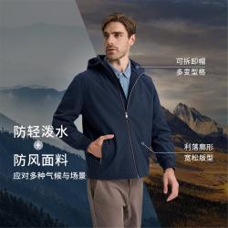 NAUTICA JE2301 防轻泼水 男士夹克