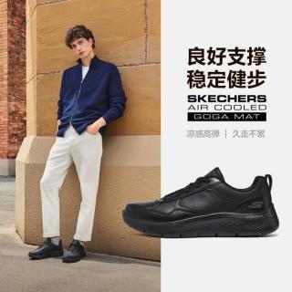 斯凯奇 健步鞋男运动休闲鞋低帮时尚运动舒适百搭