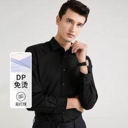 雅戈尔 四季款挺括有型易打理男士商务衬衫长袖衬衣