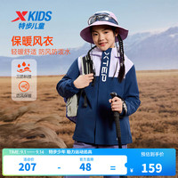 特步 秋天了,给孩子来件冲锋衣吧!特步儿童工装外套