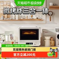 美的 C15 微烤炸一体机 石墨烯烤管 20L 智能变频平板式微波炉