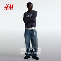 H&M HM男装女装T恤大廓形美式宽松印花汗布重磅纯棉时尚上衣1306614