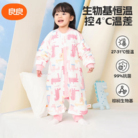 良良 liangliang） 婴儿睡袋儿童春秋恒温睡袋四季通用款宝宝防惊跳防踢被  几何龙粉-40g薄夹棉