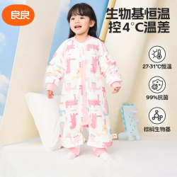 良良 liangliang） 婴儿睡袋儿童春秋恒温睡袋四季通用款宝宝防惊跳防踢被  几何龙粉-40g薄夹棉