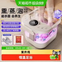美的 泡脚桶按摩加热恒温家用杀菌洗脚盆自动养生足浴机教师节礼物 脚动温控旗舰
