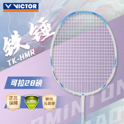 VICTOR 羽毛球拍小铁锤全碳素单拍初级进阶进攻型羽拍TK-HMRL EX 云峰白 5U穿线拍