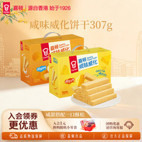 嘉顿 威化饼干307g