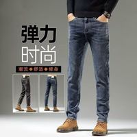 蝴蝶曼 牛仔裤男士2026秋季季新款修身直筒弹力休闲长裤子男款百搭 黑灰色 28