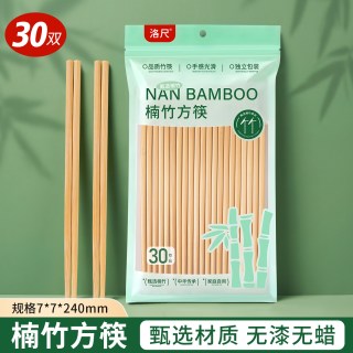 洛尺高山楠竹竹筷30双装