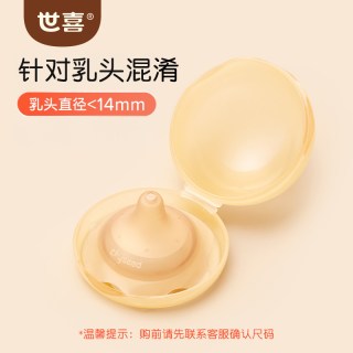 移动端：世喜 乳盾 M码 超薄单层 乳头保护罩