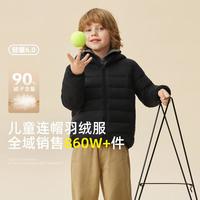 雪中飞 儿童简约基础短款连帽保暖时尚羽绒服多色选择百搭