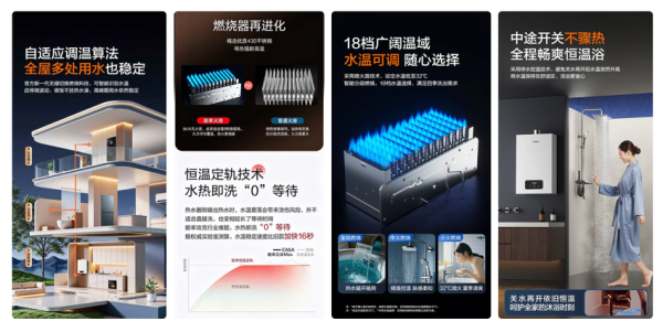 值得买×安吉尔×能率联合开团!热水器+净水一起拿下