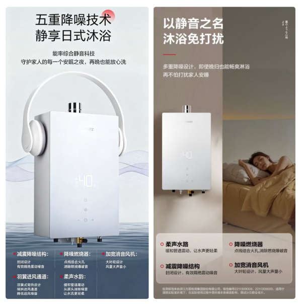 值得买×安吉尔×能率联合开团！热水器+净水一起拿下
