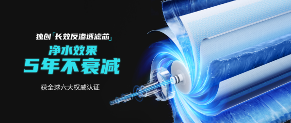 值得买×安吉尔×能率联合开团!热水器+净水一起拿下
