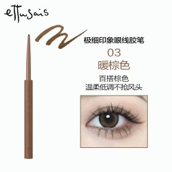 ettusais ttusais 艾杜纱顺滑眼线胶笔