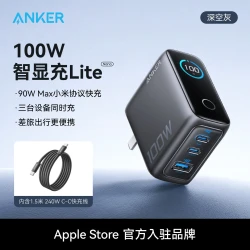 Anker 氮化镓100W快充 深灰色 三口充电器+140W线 套装