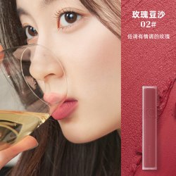 柔魅得 romand柔魅得迷雾软糖唇釉丝绒哑光口红雾面唇膏不易粘杯部分临期