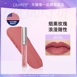 卡拉泡泡 哑光唇釉Flurries烟熏玫瑰紫调豆沙日常