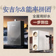  值得买×安吉尔×能率联合开团！热水器+净水一起拿下　