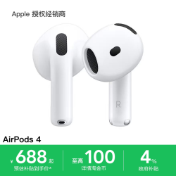 Apple AirPods 4 半入耳式真无线蓝牙耳机