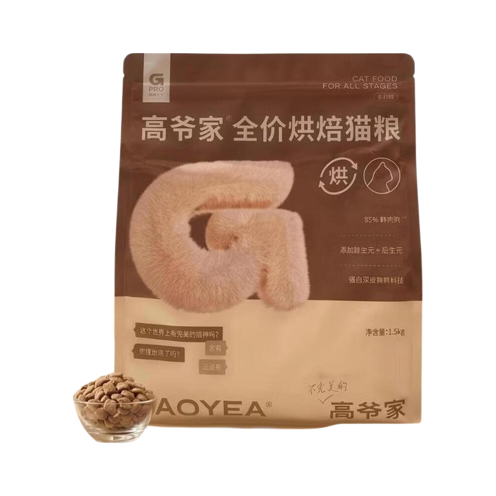 高爷家 低温烘培猫粮 鲜鸡肉配方 1.5kg
