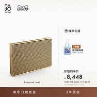 BANG&OLUFSEN Beosound Level 居家 蓝牙音箱