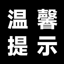 摩米士 超薄 充电宝 磁吸自带线