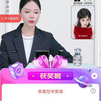 纪梵希京东直播2京豆