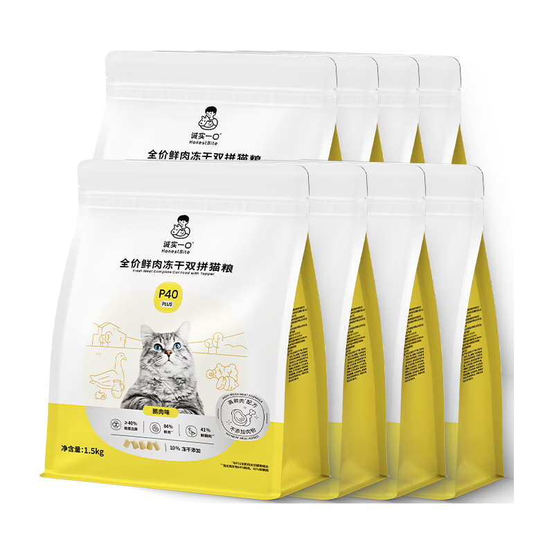 诚实一口 P40 PLUS全价猫粮 80%鲜肉 12kg
