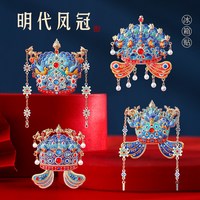 赋闲 丝翼善皇冠冰箱贴磁吸明十三陵金博物馆藏北京文创明朝故宫伴手礼 三龙二凤冠冰箱贴【礼盒装】