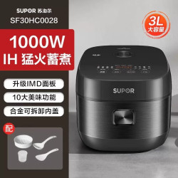 苏泊尔 40HC0028电饭煲家用球釜IH智能多功能柴火饭3L4L5L电饭锅