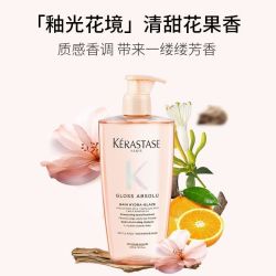 卡诗 釉光干枯玫瑰莹润洗发水毛躁修护柔顺保湿