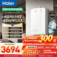海尔 小海鲸16升燃气热水器无冷凝水管K80MAX一级能效一级能效无冷凝水