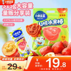 小鹿蓝蓝 山楂水果棒 原味 315g