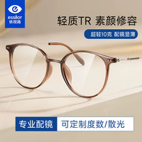 依视路 X4膜致防蓝光1.61现片+送镜框