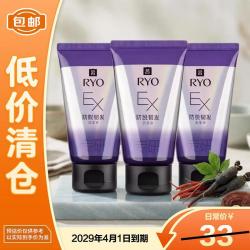 吕 滋养韧发防脱护理洗发水100ml*3