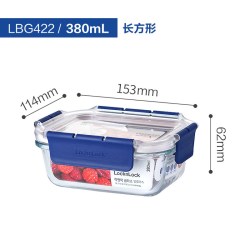 LOCK&LOCK 小蓝盒 高硼硅玻璃 保鲜盒
