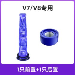 芬朗 适用于戴森吸尘器配件V6V7V8V10V11过滤网HEPA材质耐用可水洗滤芯