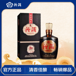 汾酒 金奖20 黑坛 42%vol 清香型白酒 475ml 单瓶装