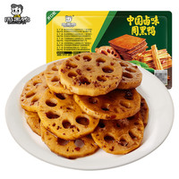 周黑鸭 锁鲜星享盒装 麻辣新鲜卤甜辣莲藕180g/盒