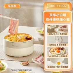 小熊 电煮锅家用宿舍学生多功能泡面锅一人食小型火锅一体锅小电锅