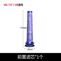 KISSAIR 适用于dyson戴森吸尘器配件滤芯V6V7V8V10slimV11v12过滤网1217